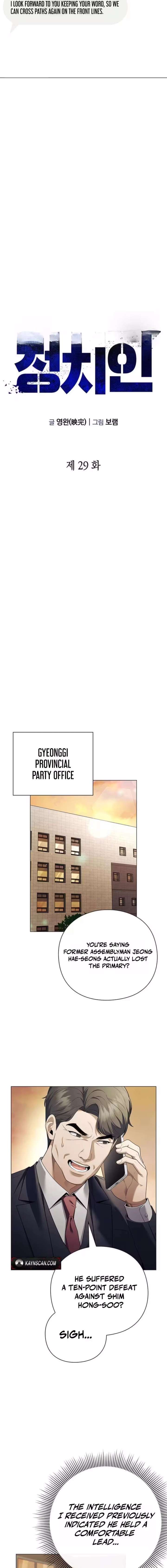 The Politician Who Can See the Future Chapter 29 56 ch 29 5