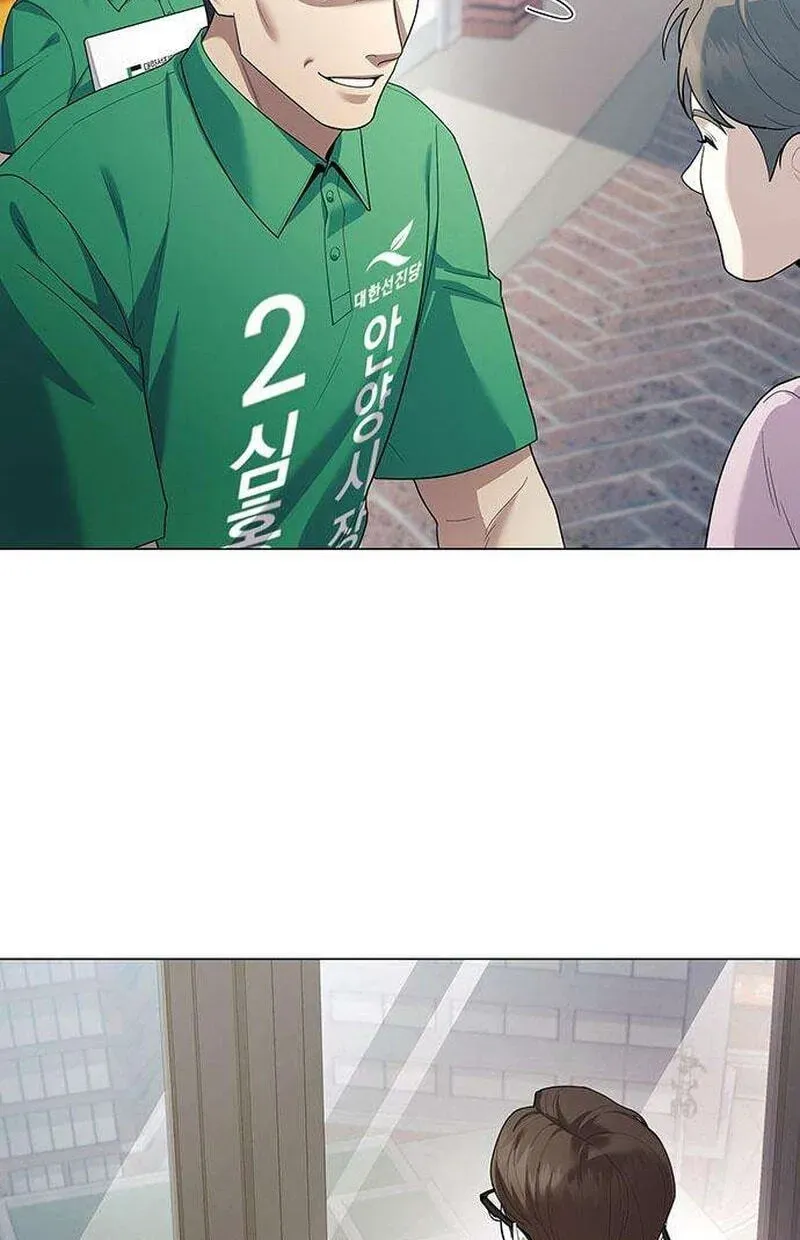 The Politician Who Can See the Future Chapter 33 402 0408ccf56d7e
