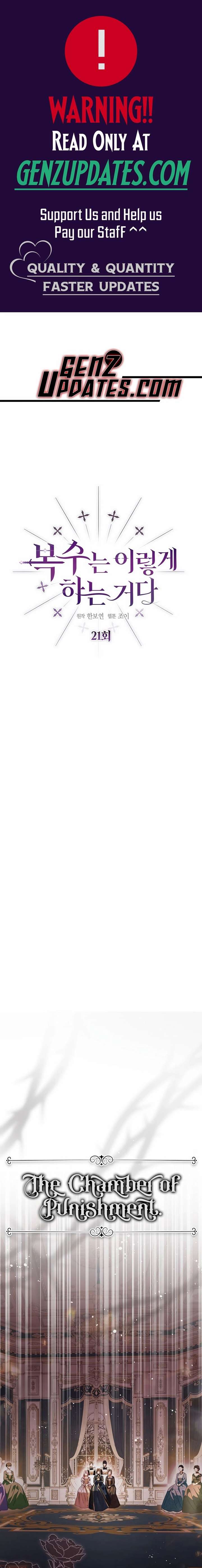 This Is How Revenge Is Done Chapter 21 83 001