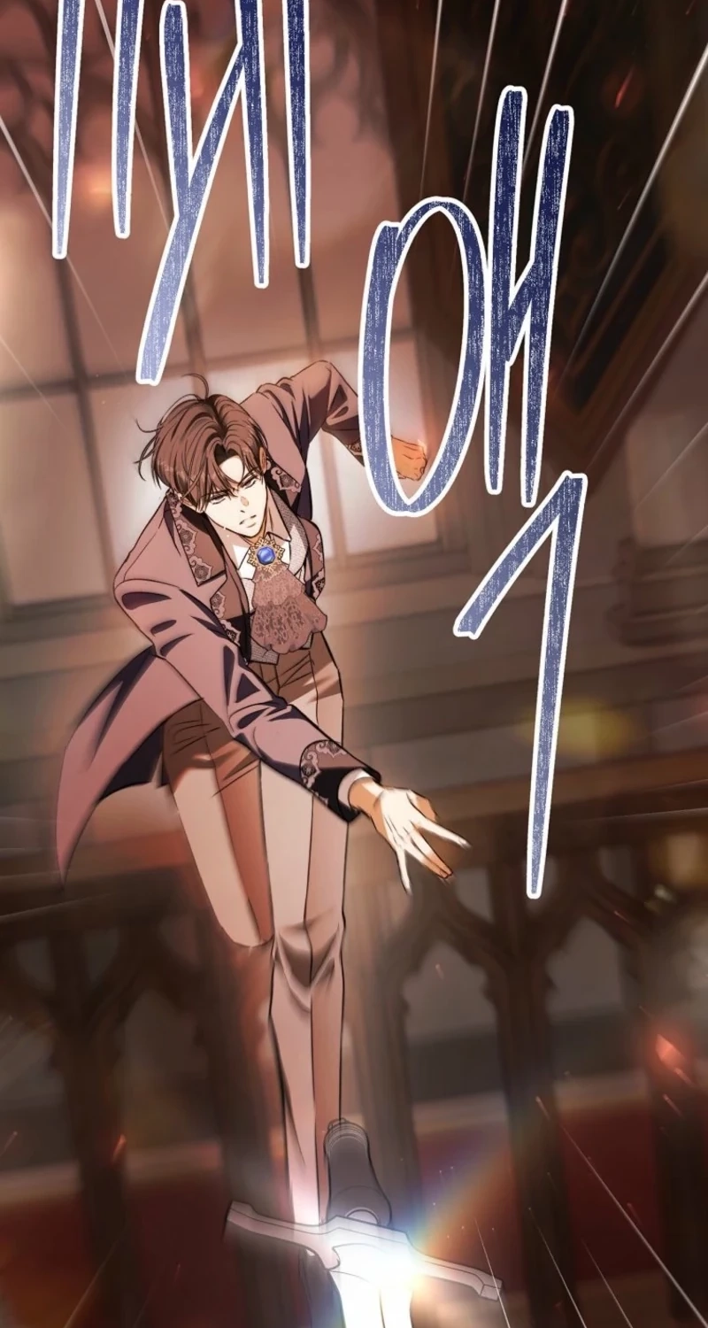 This Is How Revenge Is Done Chapter 41 432 9dcc31e76089