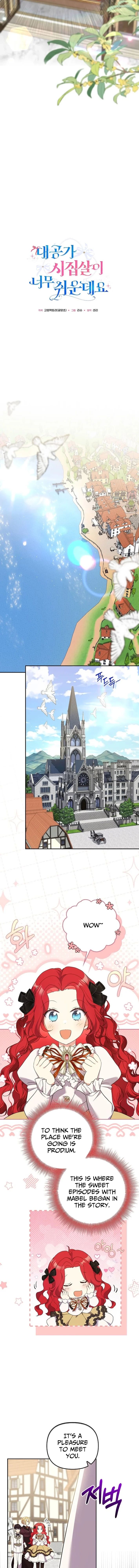 Life in the Duke’s Household Is Too Easy Chapter 25 45 ch 25 3