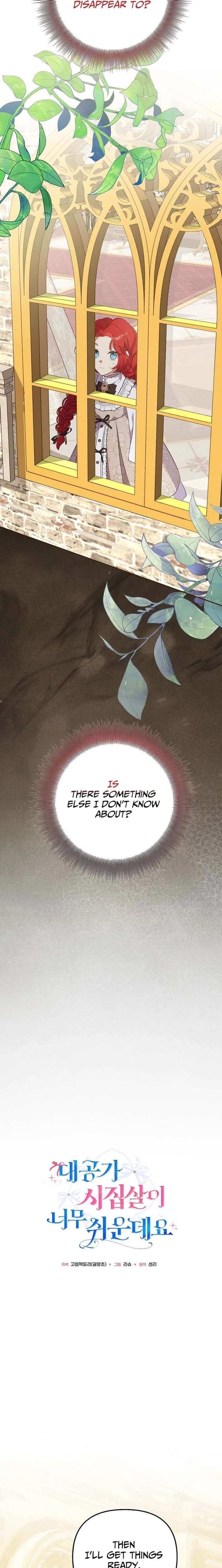 Life in the Duke’s Household Is Too Easy Chapter 37 74 ch 37 11