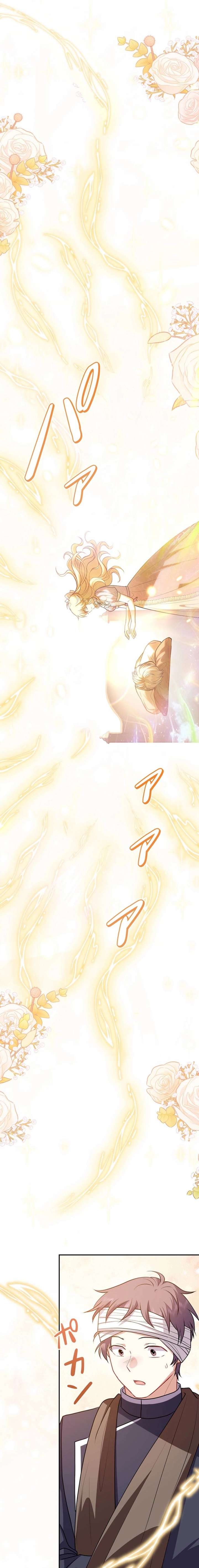 ch 22 7