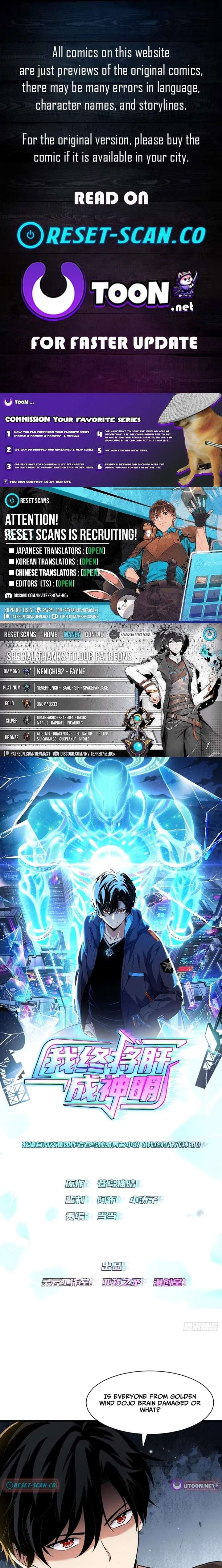 I Will Grind My Way to Lord hood Chapter 32 52 ch 32 1