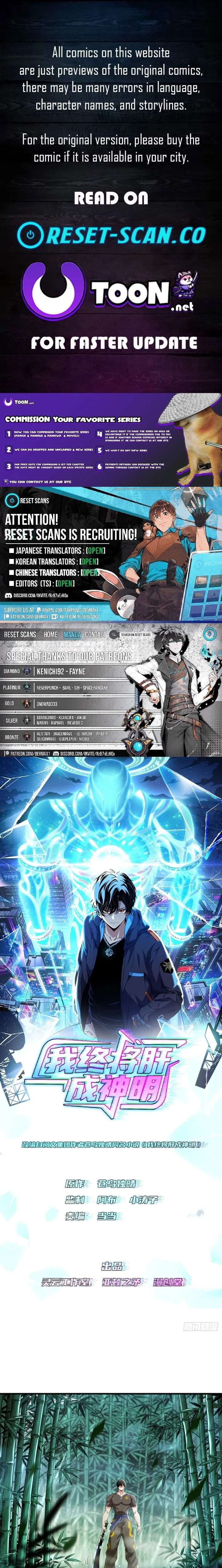 I Will Grind My Way to Lord hood Chapter 33 46 ch 33 1