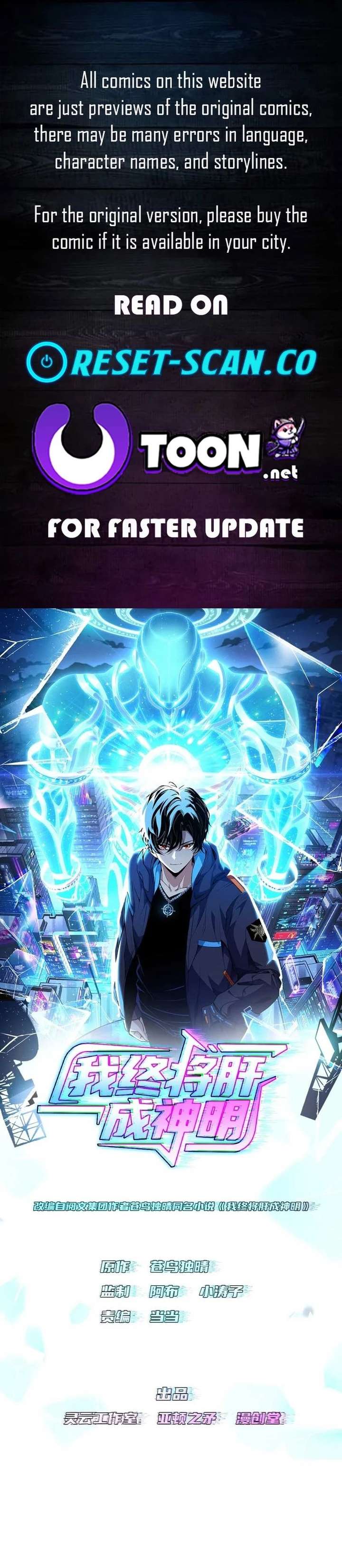 I Will Grind My Way to Lord hood Chapter 34 94 ch 34 1