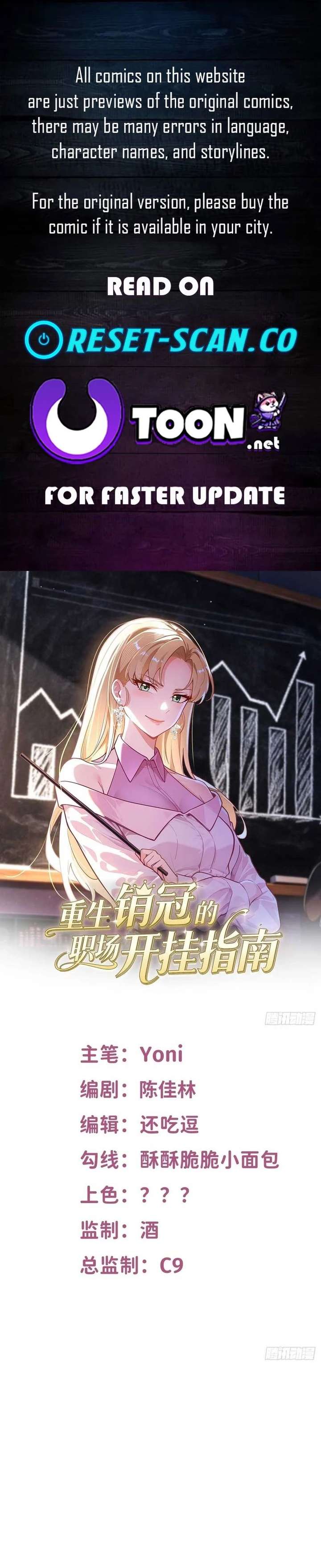 The Reborn Sales Champion’s Guide to Cheating at Work Chapter 15 70 ch 15 1