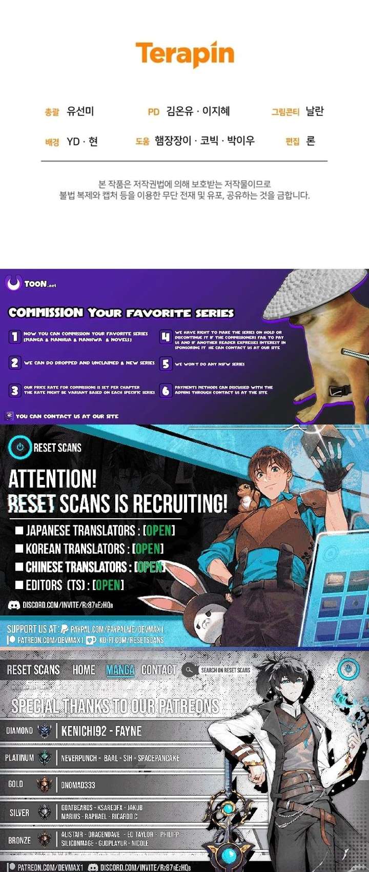I’m the Only One Who Doesn’t Know the Villainess Is a Man Chapter 22 71 016