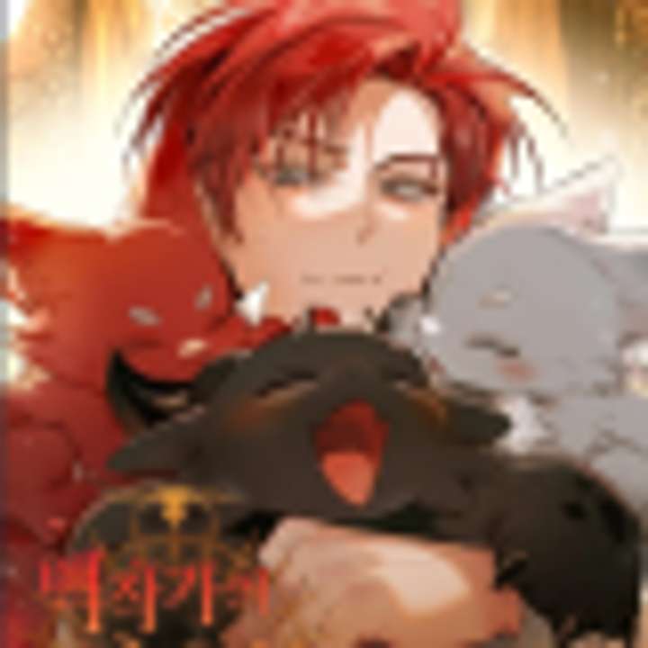 I’m the Only One Who Doesn’t Know the Villainess Is a Man Chapter 28 103 ch 28 25