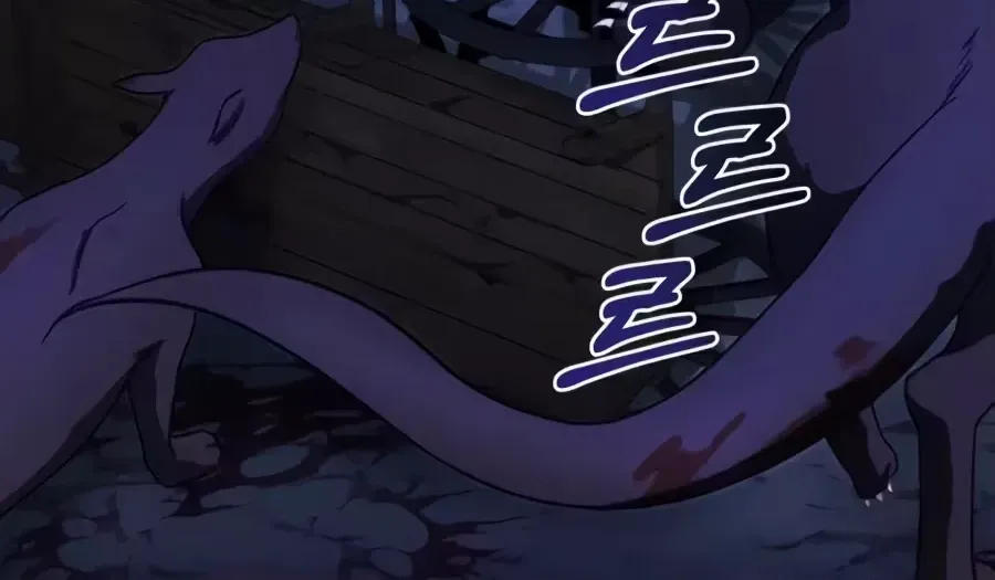 I’m the Only One Who Doesn’t Know the Villainess Is a Man Chapter 37 350 5dd05258c3d1