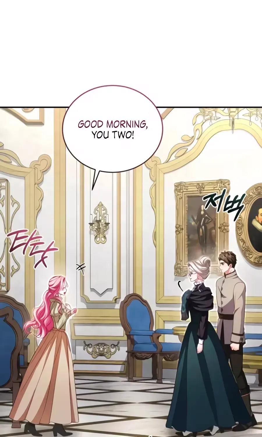 I’m the Only One Who Doesn’t Know the Villainess Is a Man Chapter 37 389 e4a61e83e851