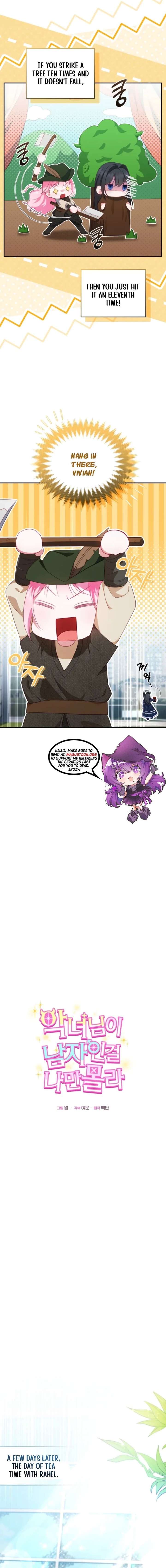 I’m the Only One Who Doesn’t Know the Villainess Is a Man Chapter 4 90 002