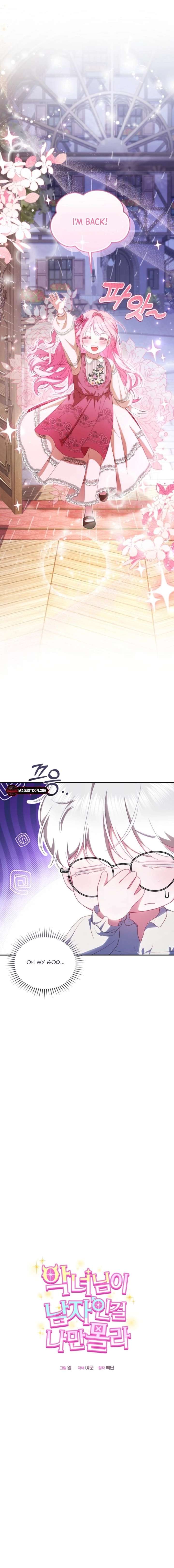I’m the Only One Who Doesn’t Know the Villainess Is a Man Chapter 6 108 005