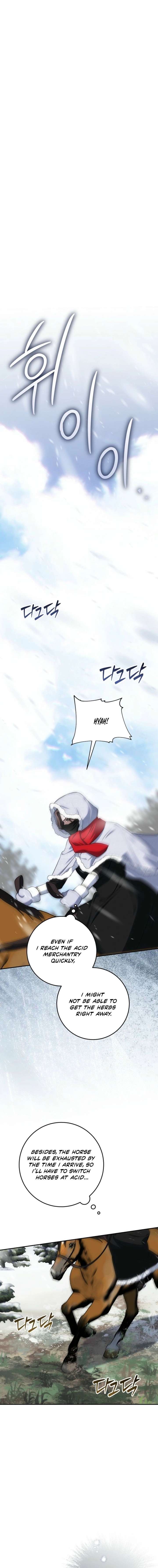 How to Survive as the Wife of The Monster Duke Chapter 29 71 ch 29 8
