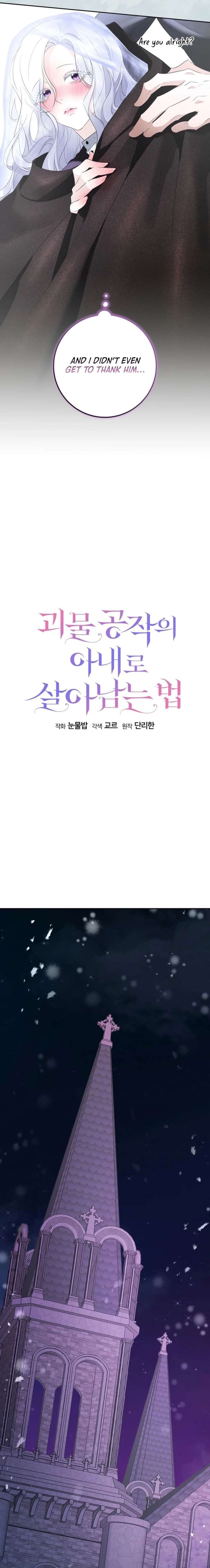 How to Survive as the Wife of The Monster Duke Chapter 4 81 005
