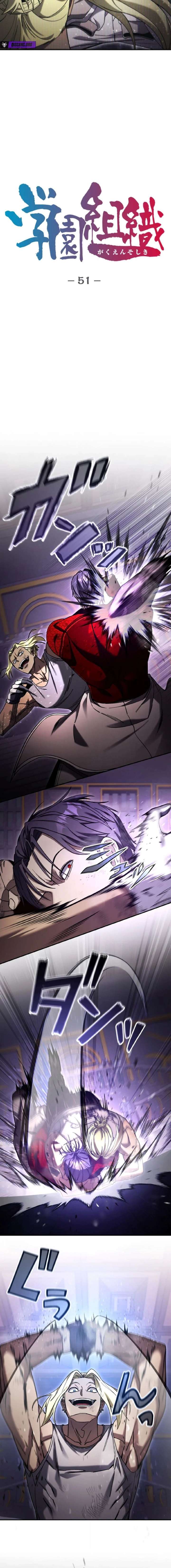 ch 51 4