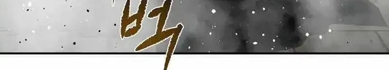 The Supreme Demon Swordmaster Chapter 42 394 7a4d9b3ebd20