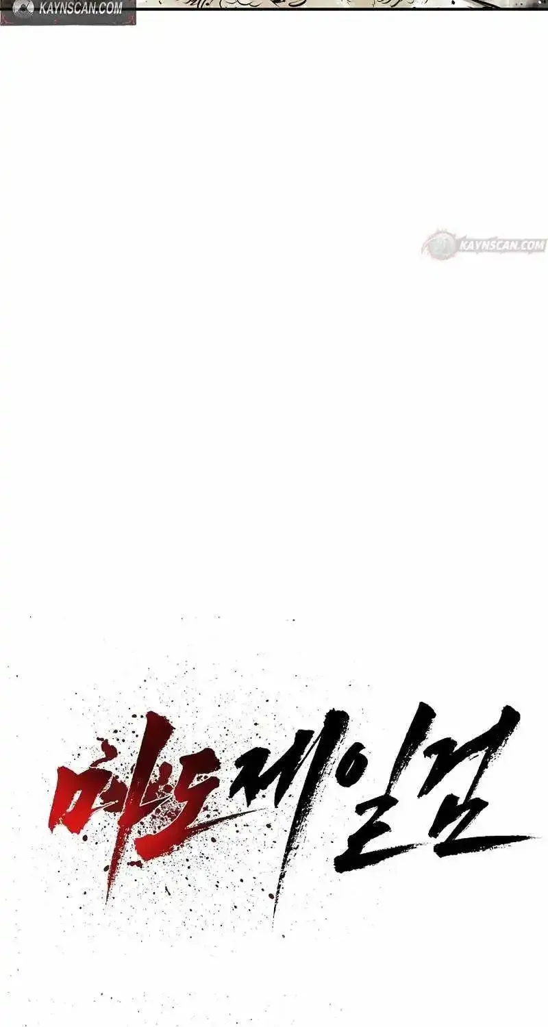 The Supreme Demon Swordmaster Chapter 42 390 7a7ddd8043e4