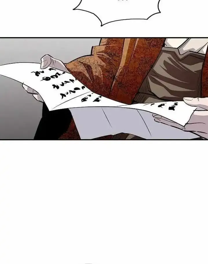The Supreme Demon Swordmaster Chapter 43 360 e73786d98c30
