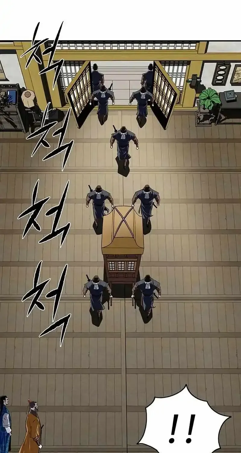 The Supreme Demon Swordmaster Chapter 44 438 30ed99dd3b24