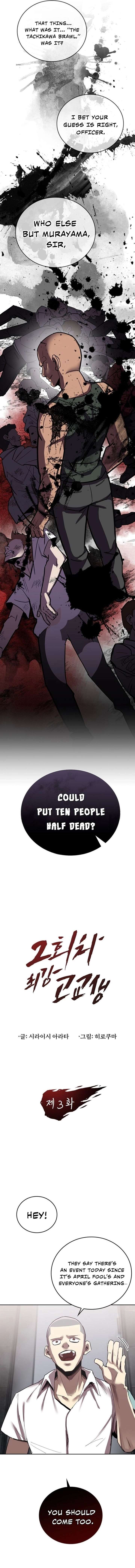 2nd Strongest High School Student Chapter 3 62 004