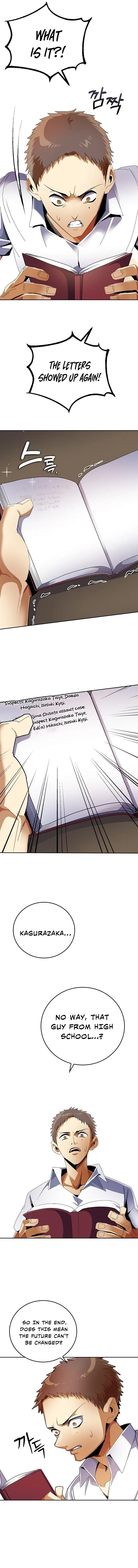 2nd Strongest High School Student Chapter 8 56 95e87b80d846