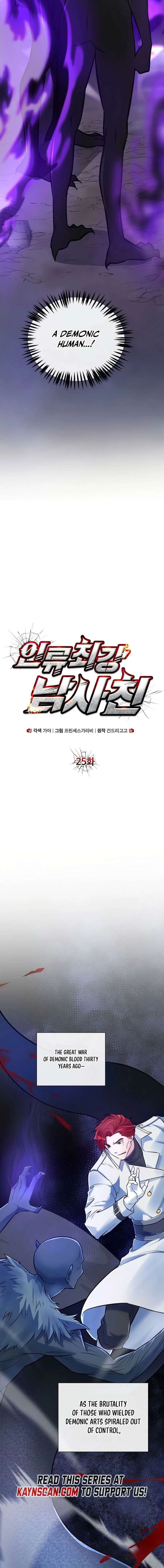 ch 25 2