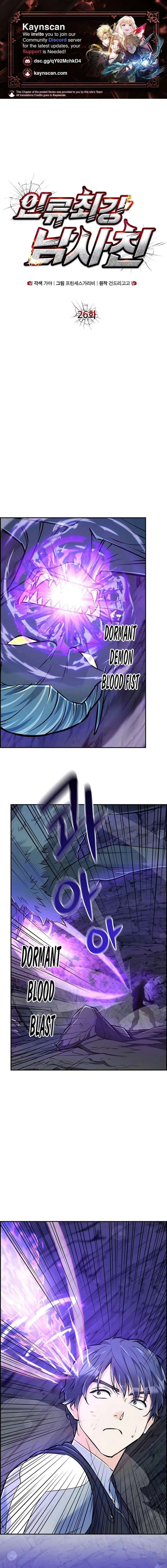 ch 26 1