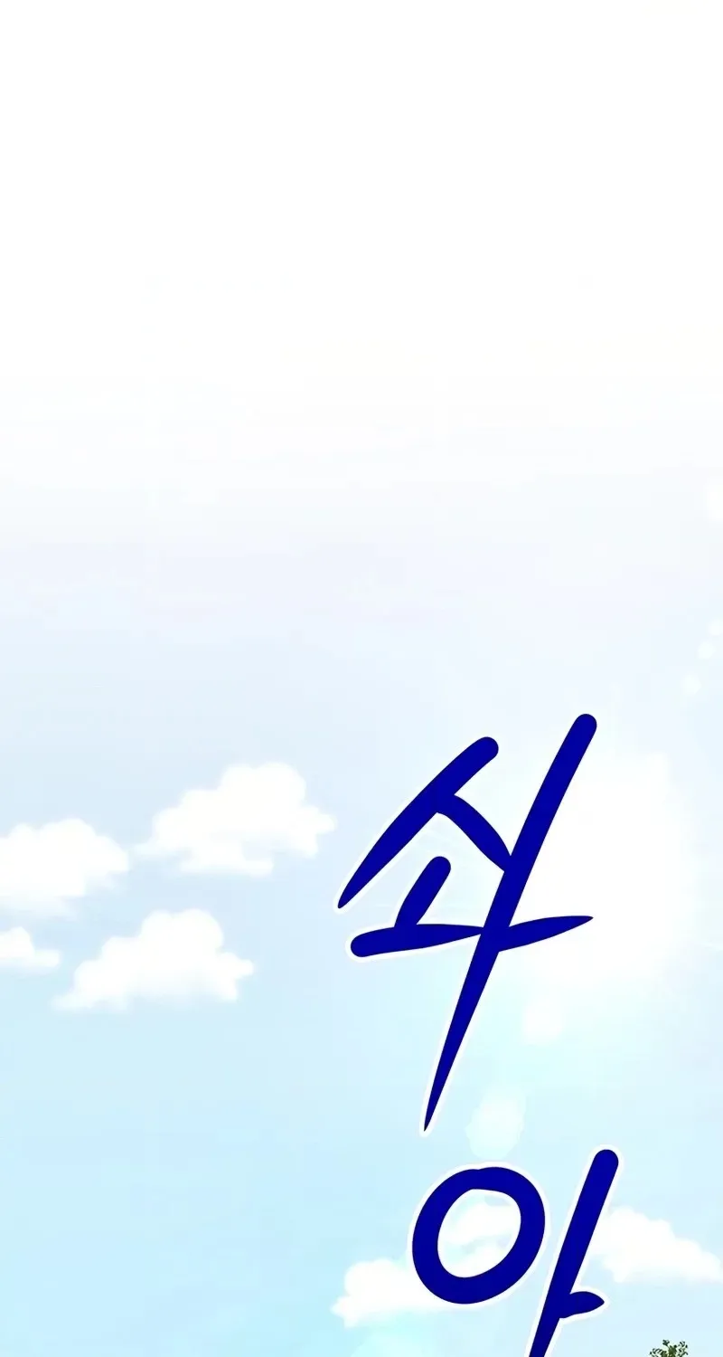 Humanity’s Strongest Boyfriend Chapter 45 177 a3258b6b78a0