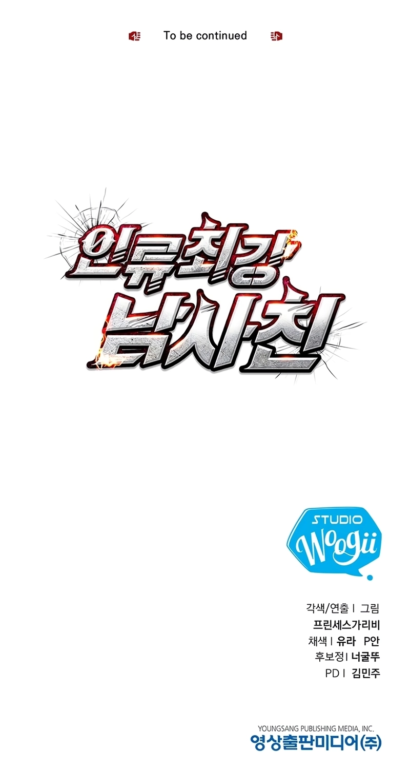 Humanity’s Strongest Boyfriend Chapter 45 195 c6baafd272fa