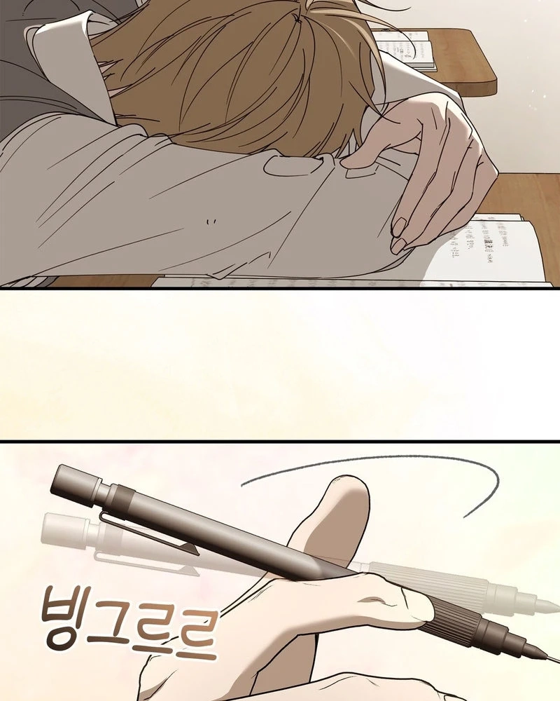 Humanity’s Strongest Boyfriend Chapter 46 374 cecd2f1c6731