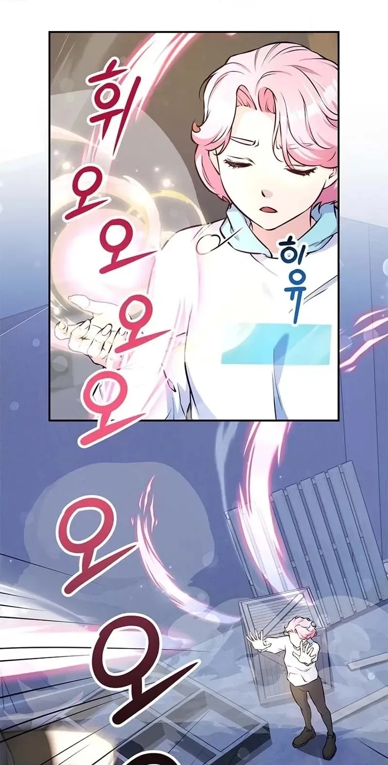 Humanity’s Strongest Boyfriend Chapter 48 207 1bcef5dd59ae