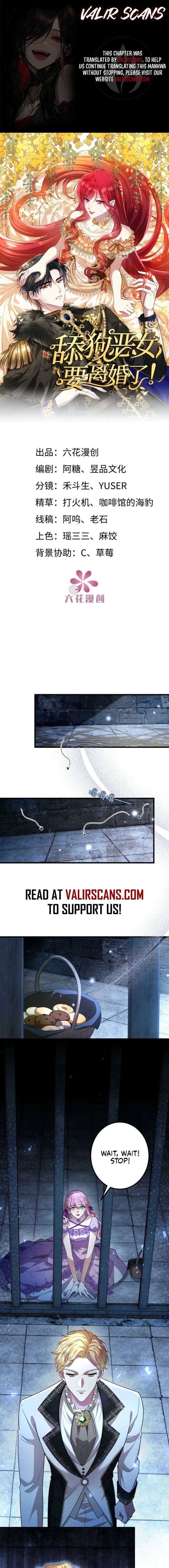 The Simp Villainess Is Getting a Divorce! Chapter 15 34 ch 15 1