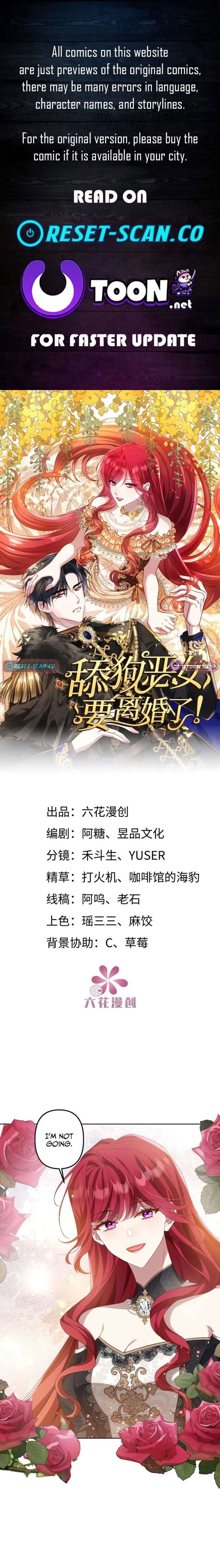 The Simp Villainess Is Getting a Divorce! Chapter 3 53 001