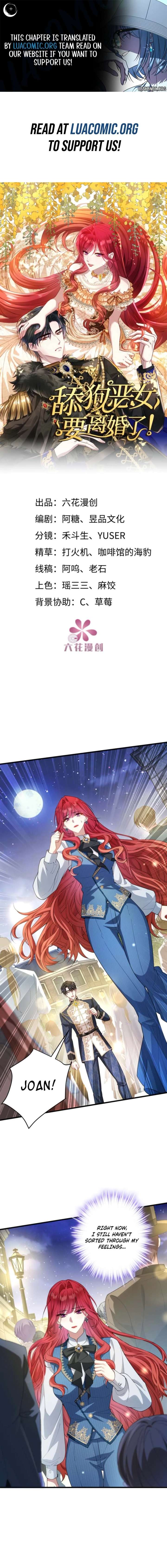 The Simp Villainess Is Getting a Divorce! Chapter 32 34 ch 32 1