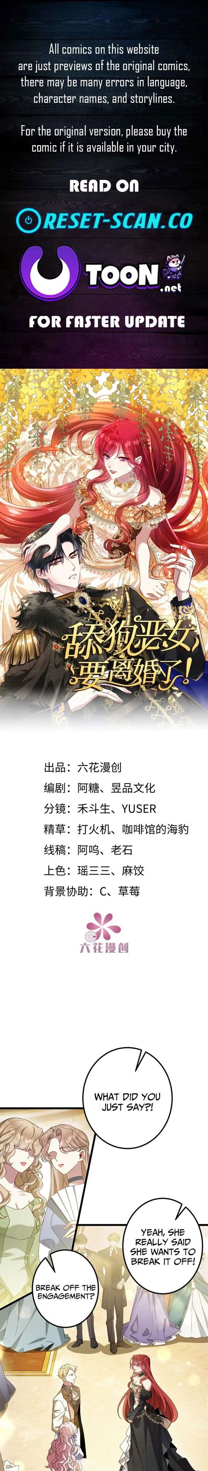 The Simp Villainess Is Getting a Divorce! Chapter 4 59 001