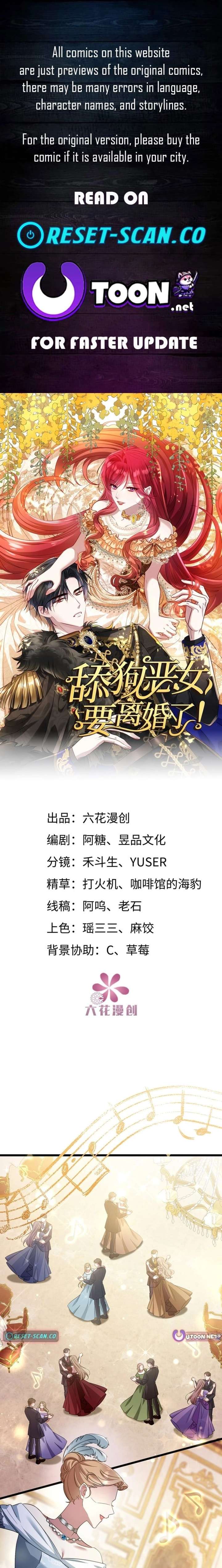 The Simp Villainess Is Getting a Divorce! Chapter 5 59 001