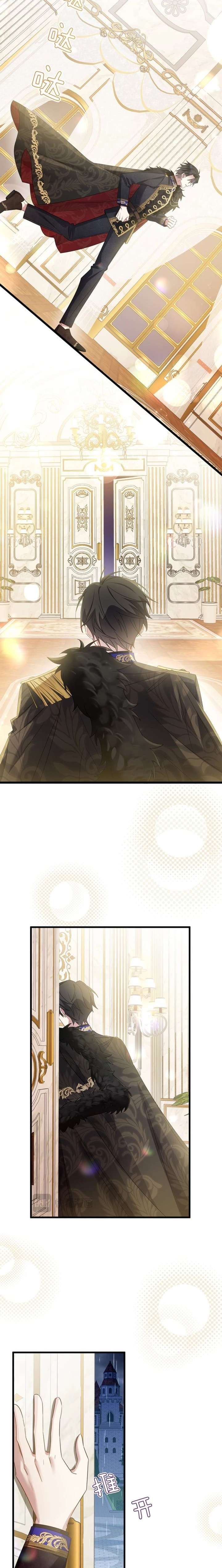 The Simp Villainess Is Getting a Divorce! Chapter 5 74 016