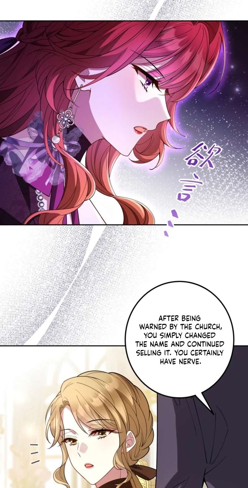 The Simp Villainess Is Getting a Divorce! Chapter 55 172 86c06d33e865