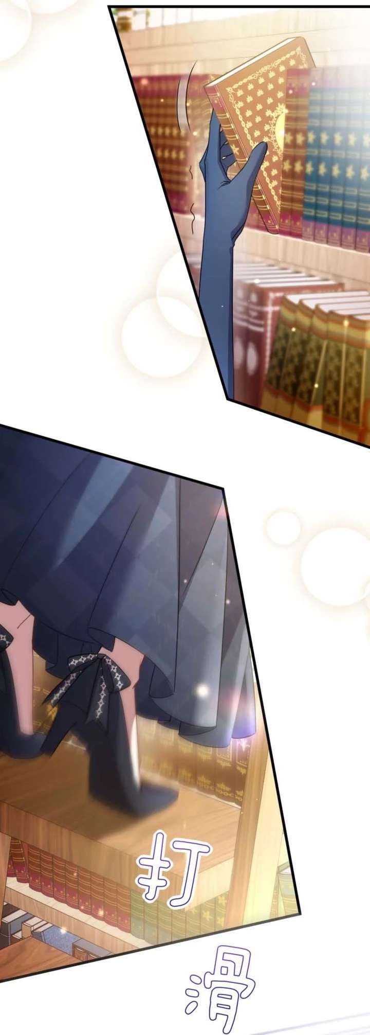 The Simp Villainess Is Getting a Divorce! Chapter 7 234 029