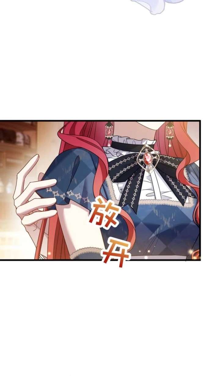 The Simp Villainess Is Getting a Divorce! Chapter 7 239 034