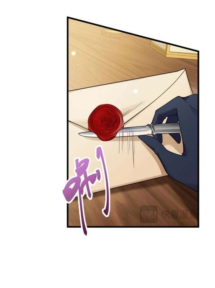 The Simp Villainess Is Getting a Divorce! Chapter 8 208 006