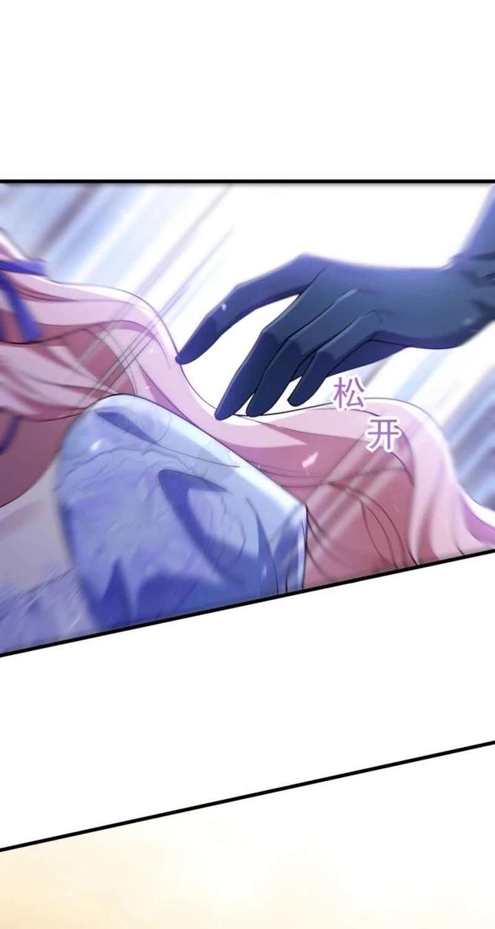 The Simp Villainess Is Getting a Divorce! Chapter 8 248 046