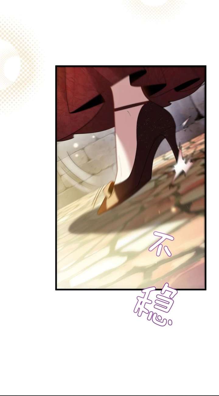 The Simp Villainess Is Getting a Divorce! Chapter 9 180 035