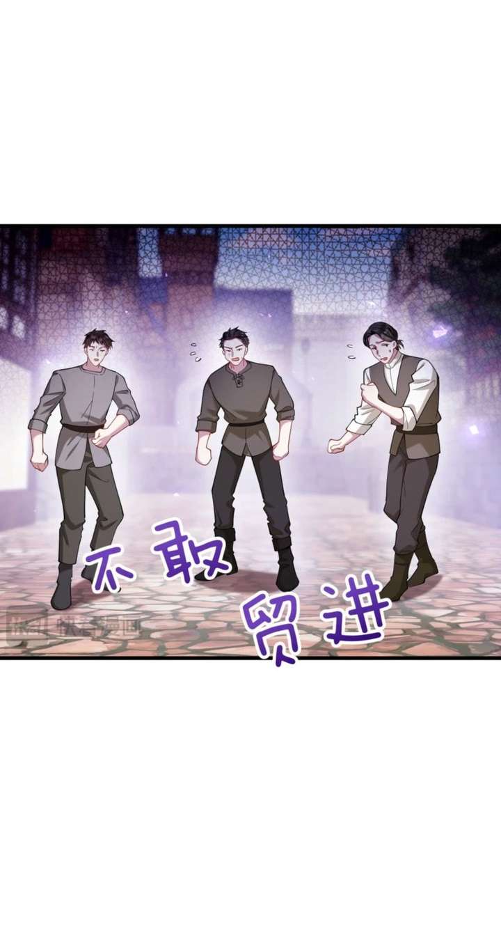 The Simp Villainess Is Getting a Divorce! Chapter 9 185 040