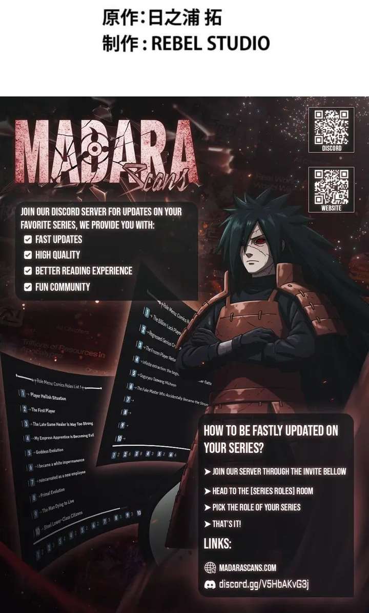I Sacrificed 10,000 Trash Skills to Obtain a God-Tier Skill and Became Unrivale Chapter 14 51 011