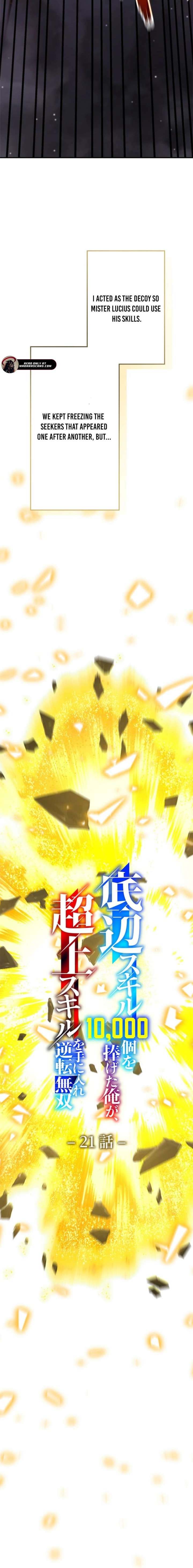 I Sacrificed 10,000 Trash Skills to Obtain a God-Tier Skill and Became Unrivale Chapter 21 127 006