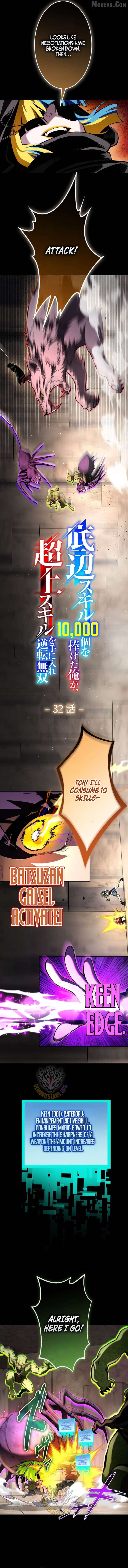 I Sacrificed 10,000 Trash Skills to Obtain a God-Tier Skill and Became Unrivale Chapter 32 51 003