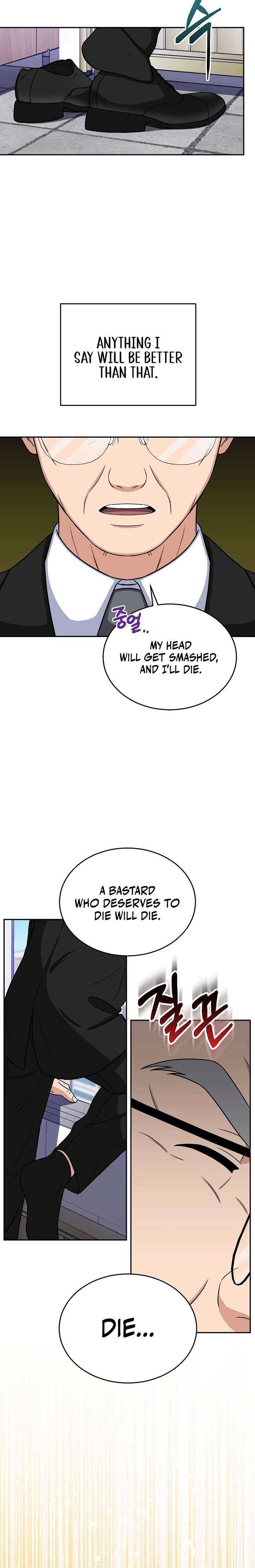 May the Congressman Protect You Chapter 1 89 ch 1 20