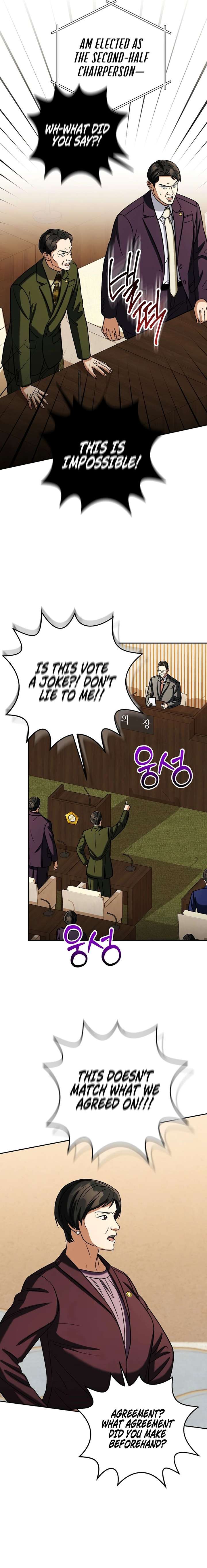 May the Congressman Protect You Chapter 61 80 ch 61 17